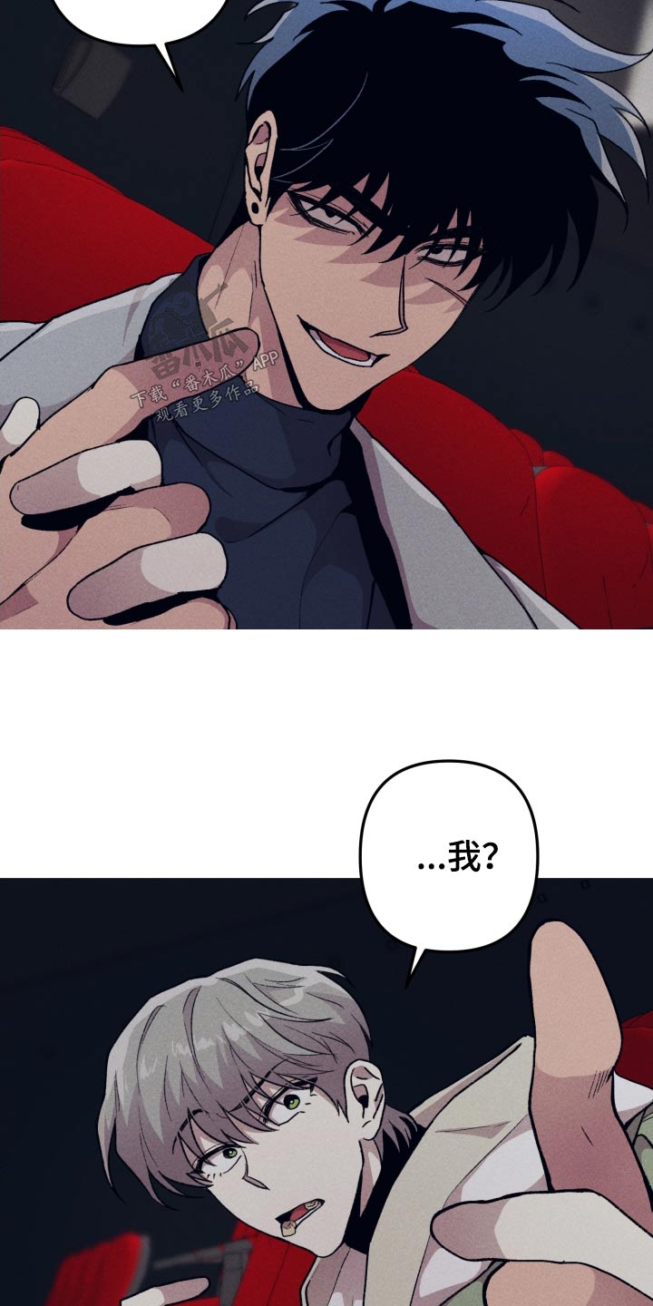 第41章：无所谓8