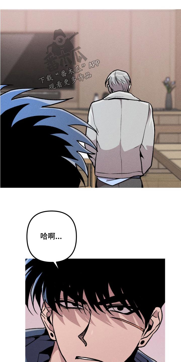 第33章：失败4