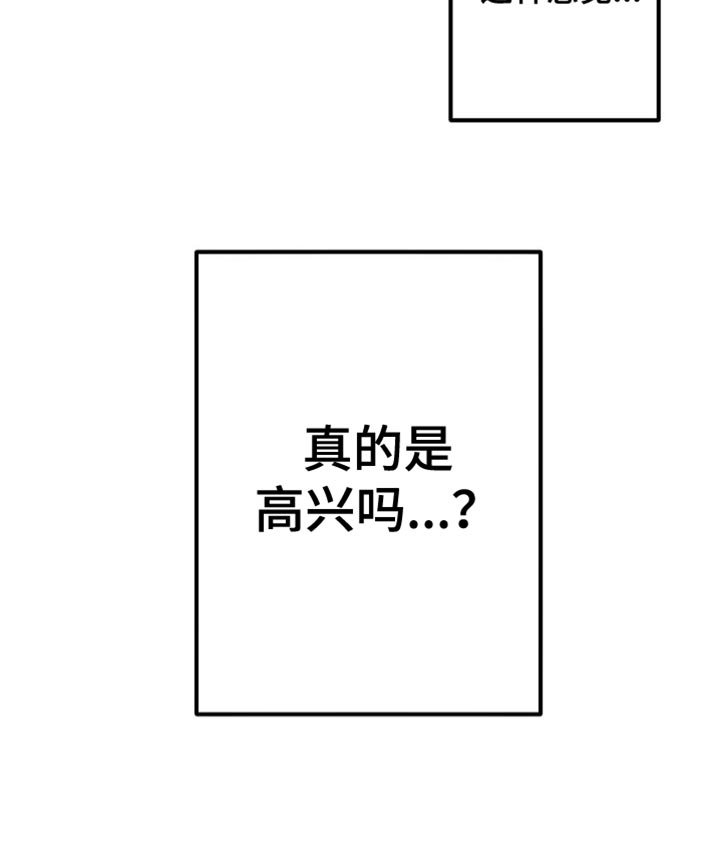 第21章：同样的感觉16