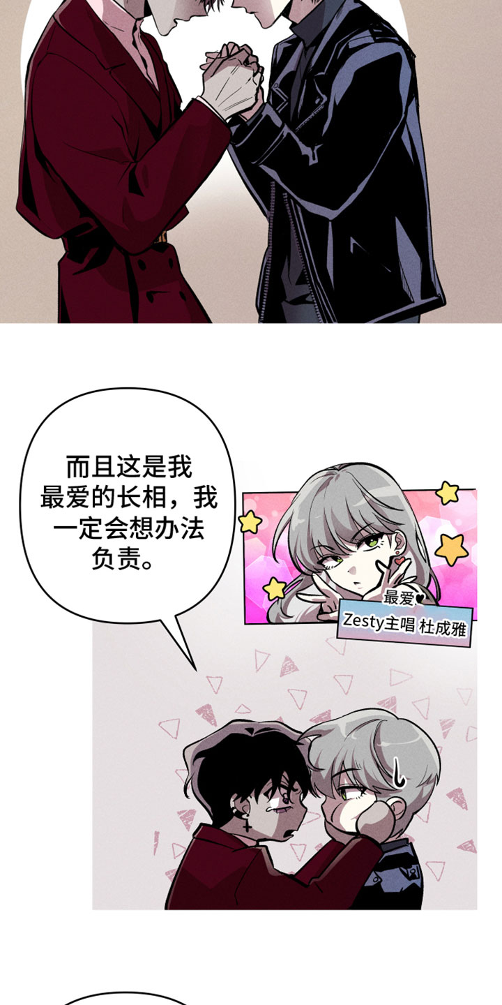 第2章：行动目标15