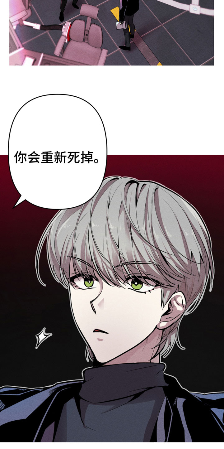 第2章：行动目标13