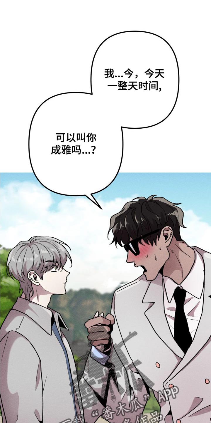 第27章：比想象中的要好17