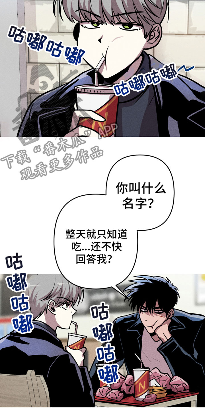 第12章：名字13