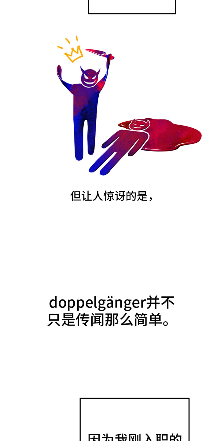 第1章：分身1