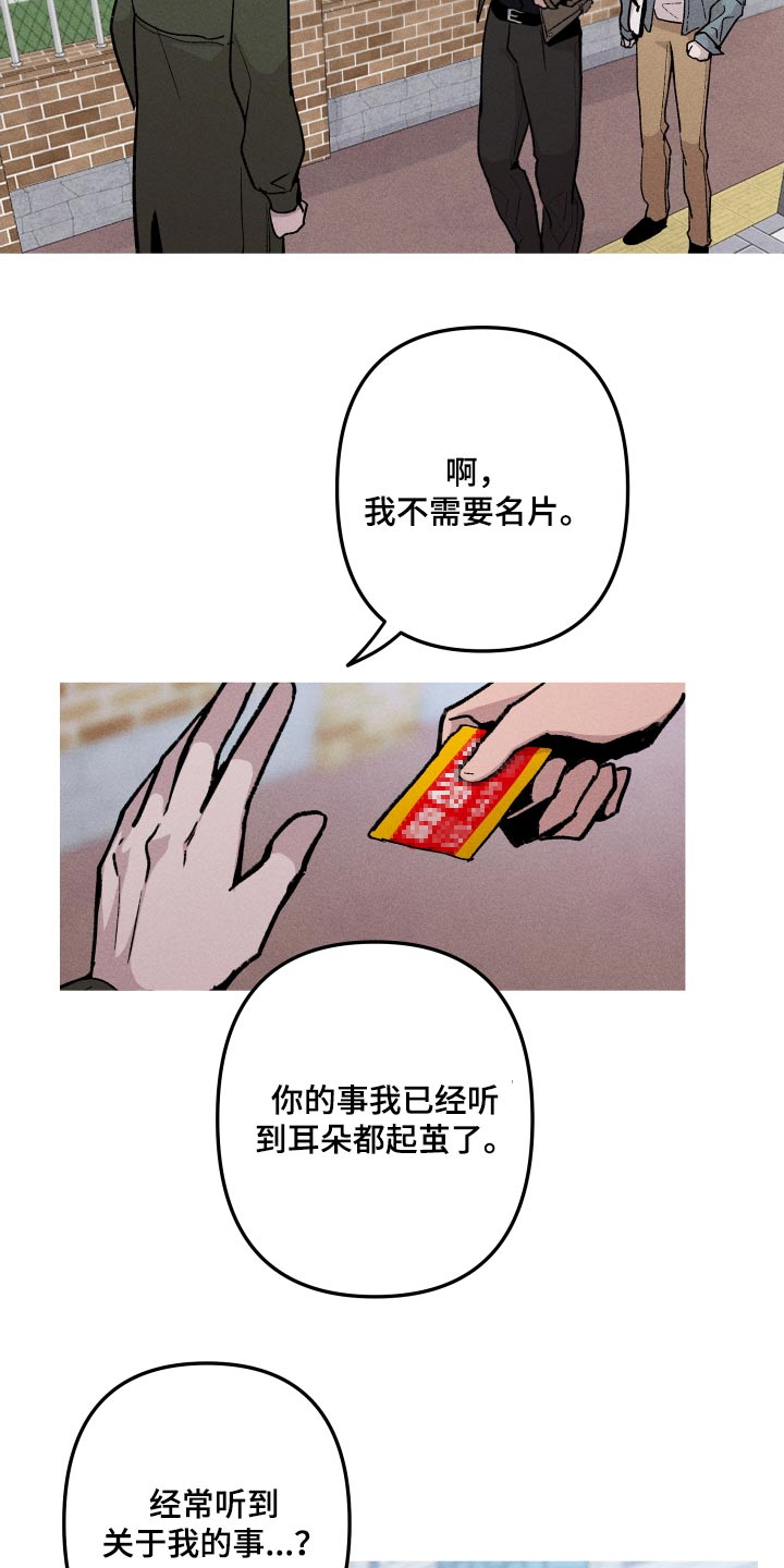 第55章：抓鬼人5