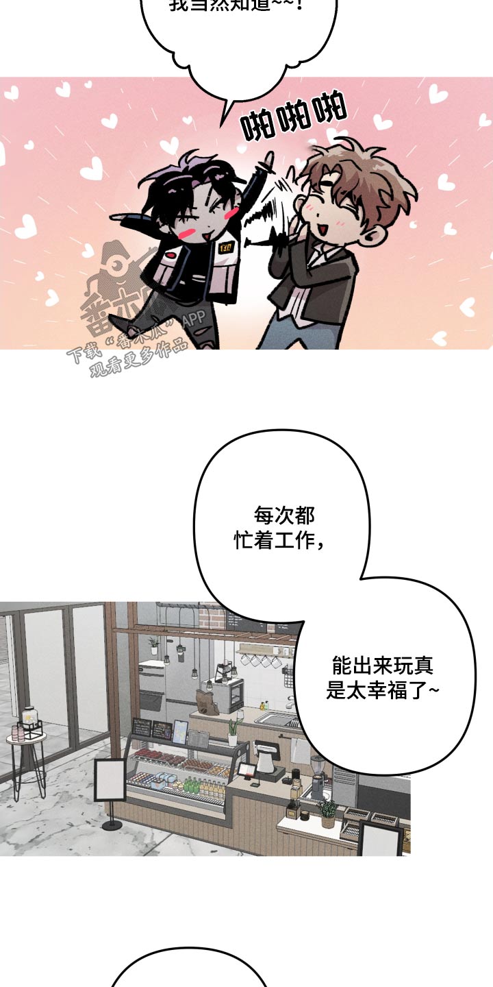 第58章：关心1