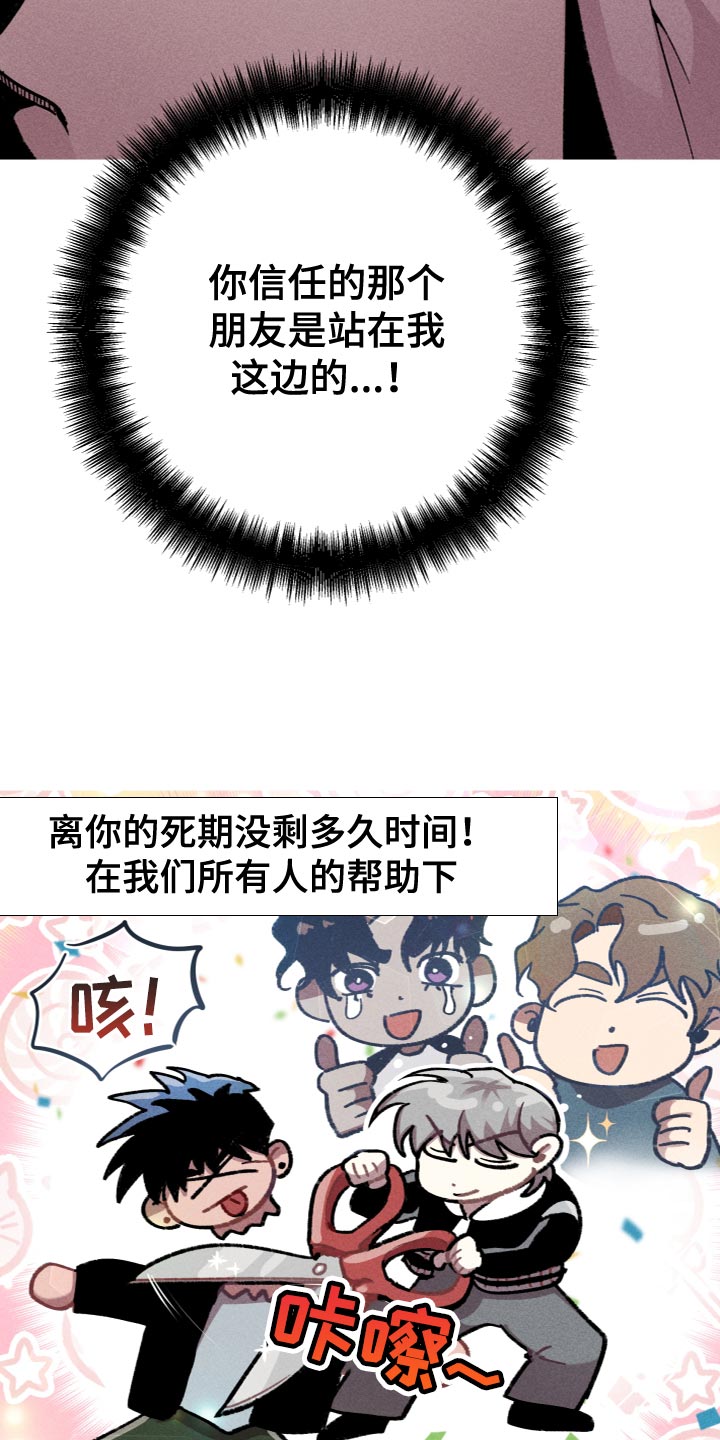 第24章：我马上就会去找你9