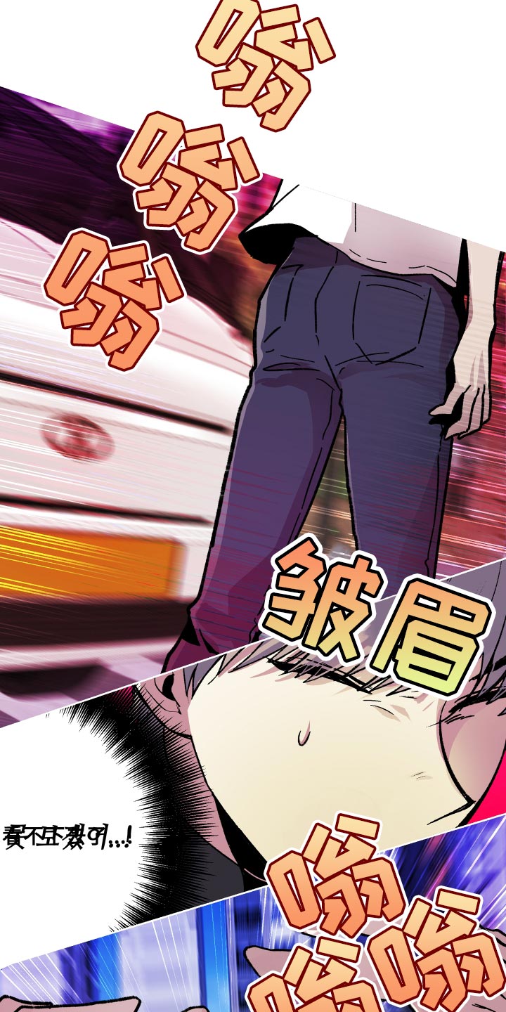 第14章：就想见见你12