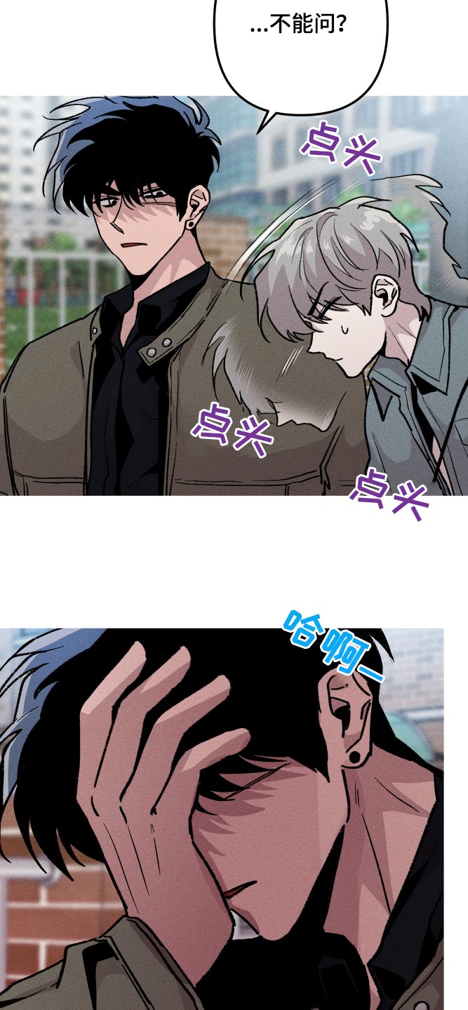 第55章：抓鬼人21