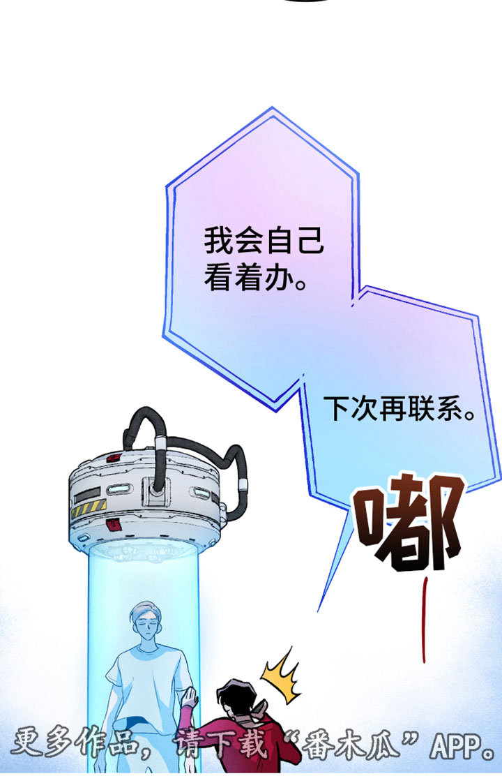 第11章：打电话23