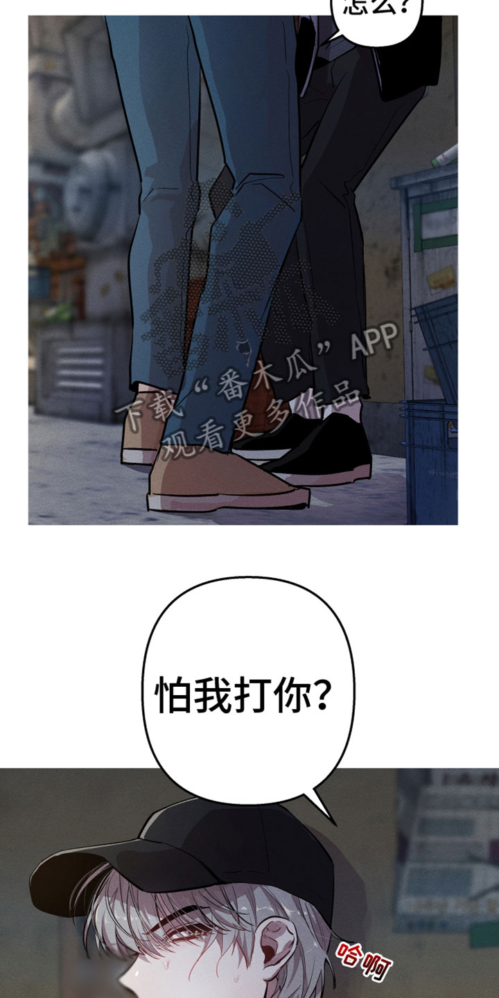 第5章：去这里7