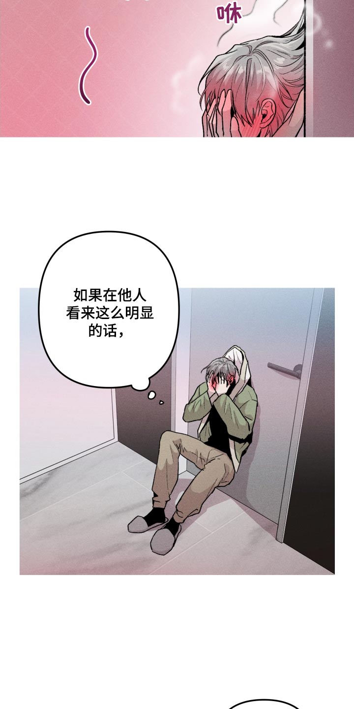 第48章：明显8