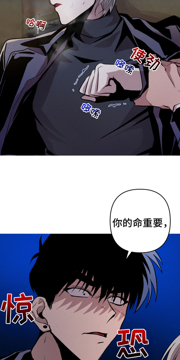 第5章：去这里8