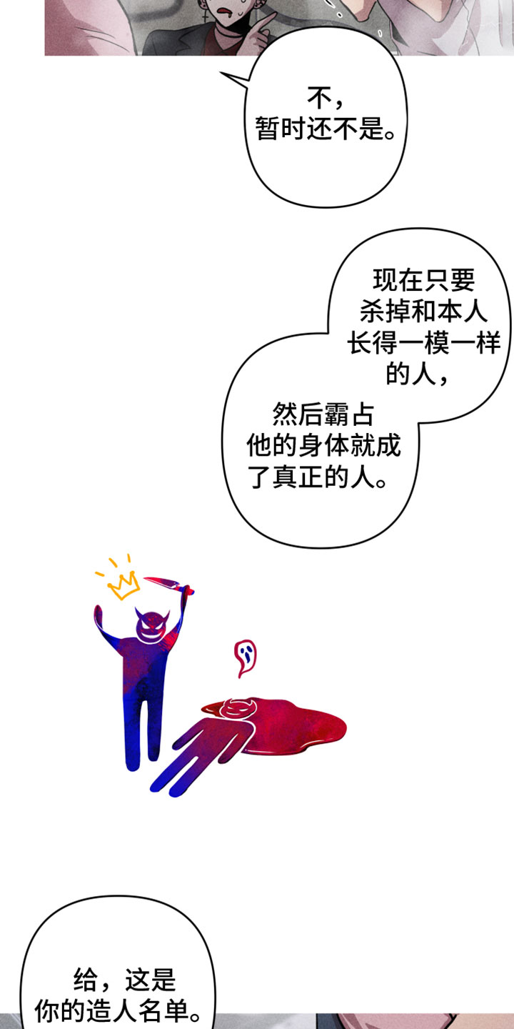 第1章：分身10