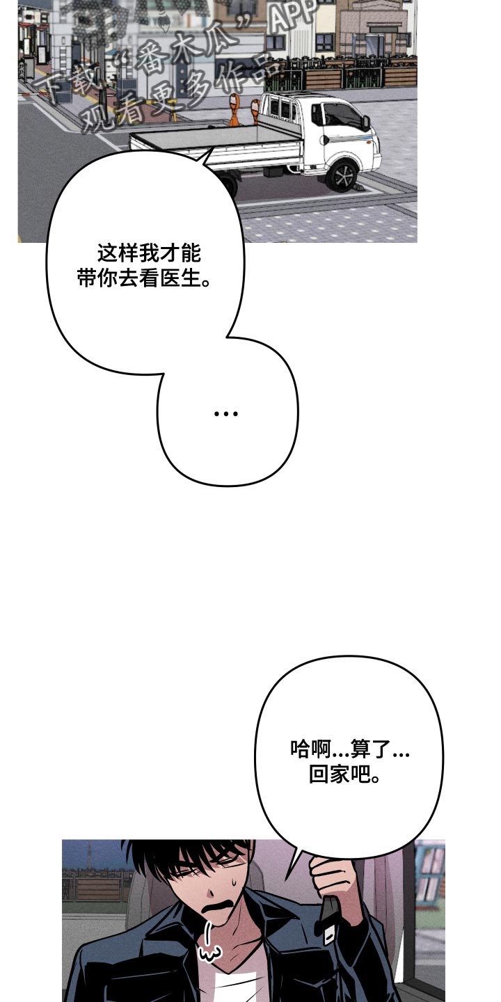 第14章：就想见见你22