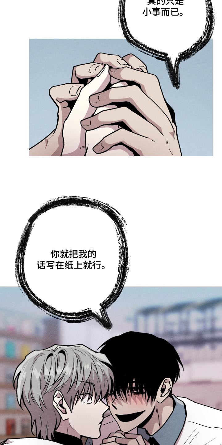 第45章：答应11
