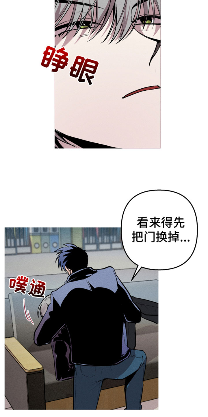 第6章：真好看14