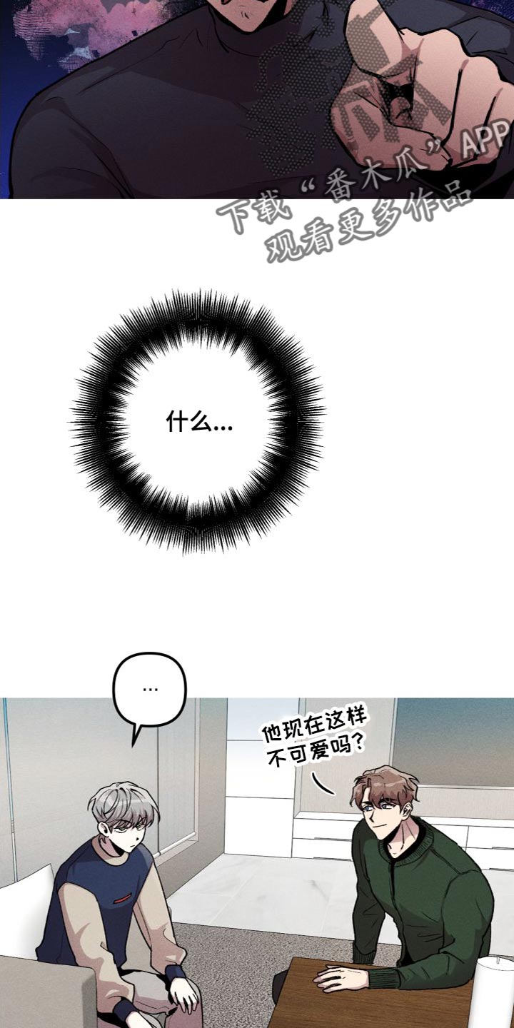 第26章：我会跟着你16