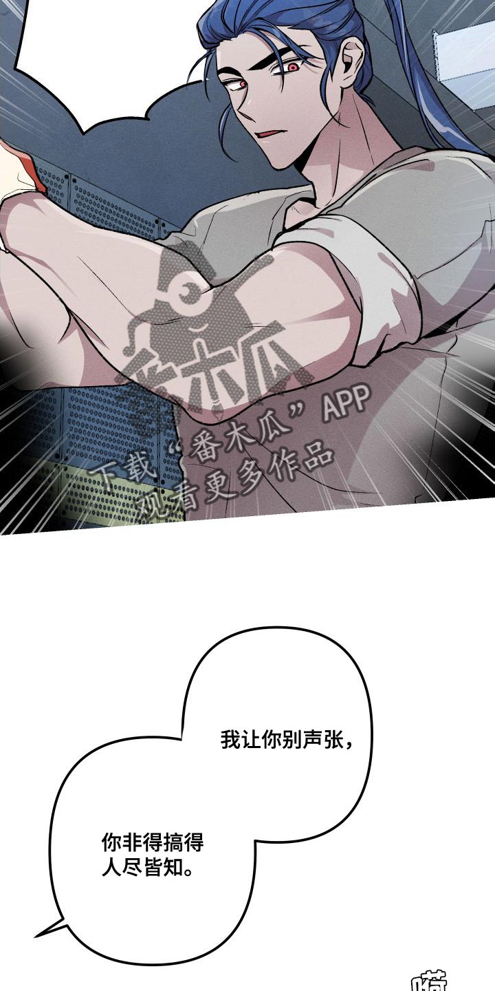 第29章：去人类的世界8