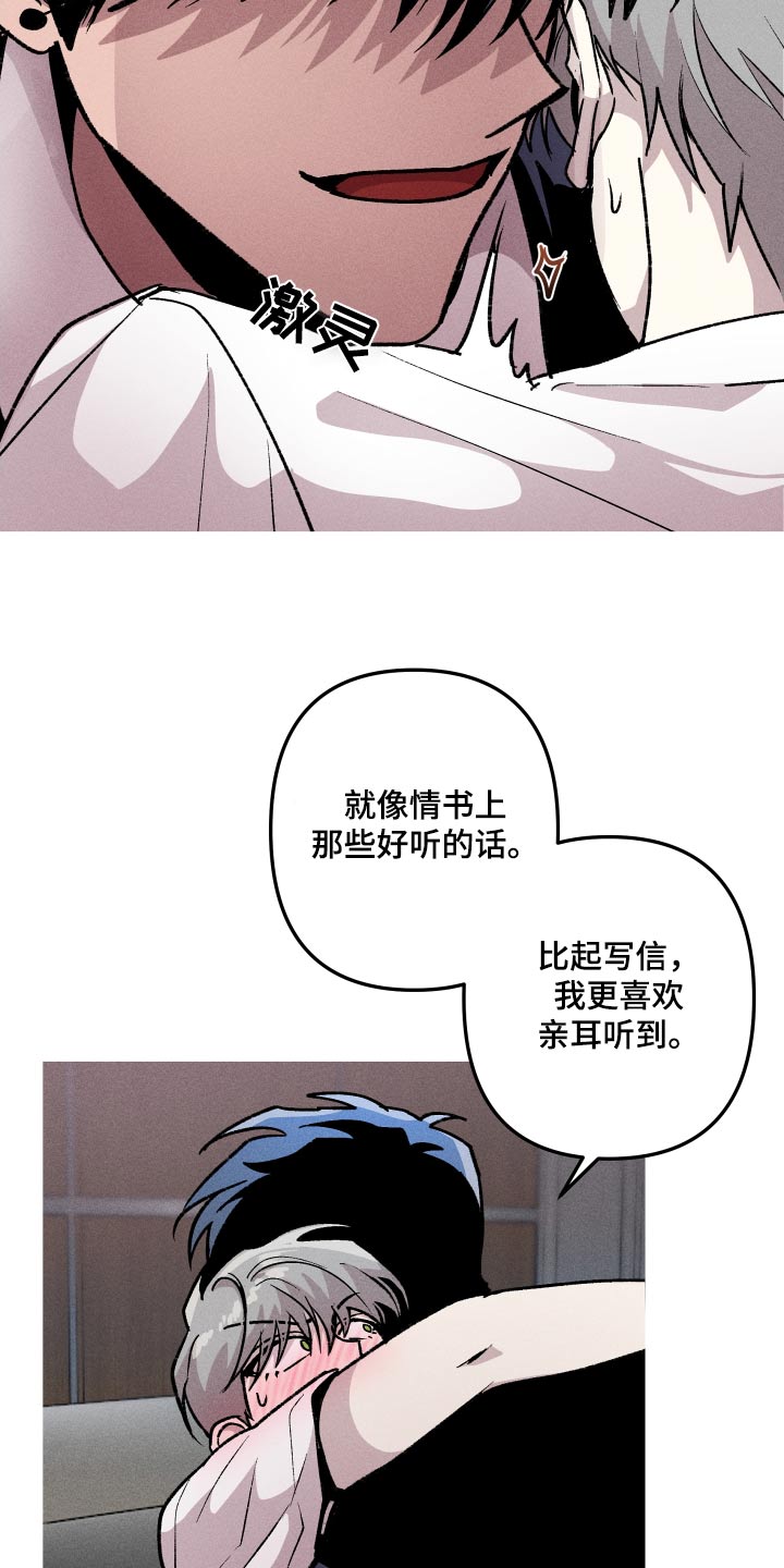 第50章：不是我写的1