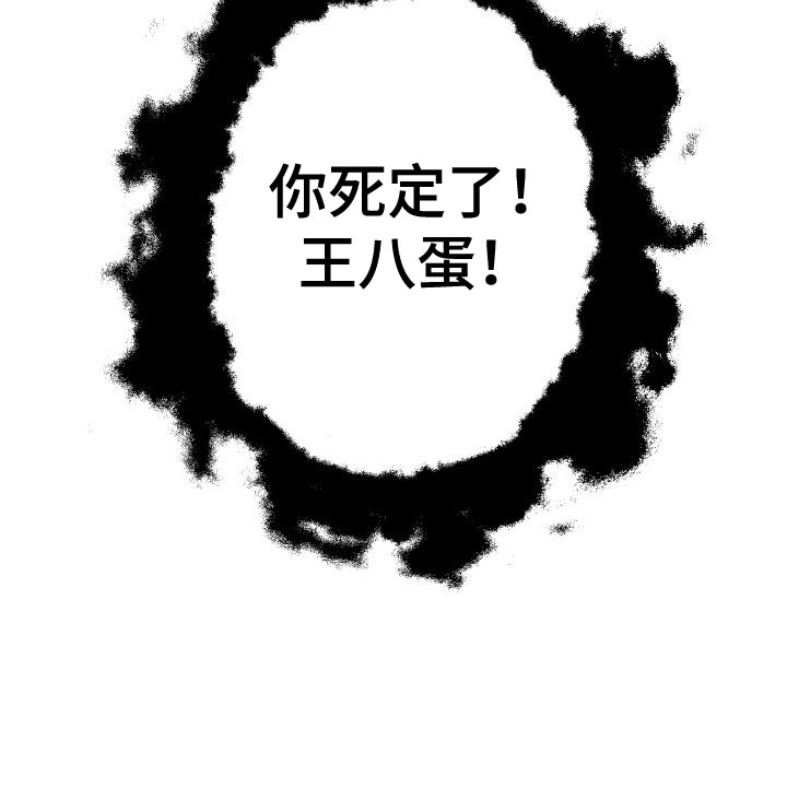 第31章：你死定了24