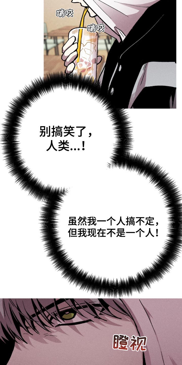 第24章：我马上就会去找你8