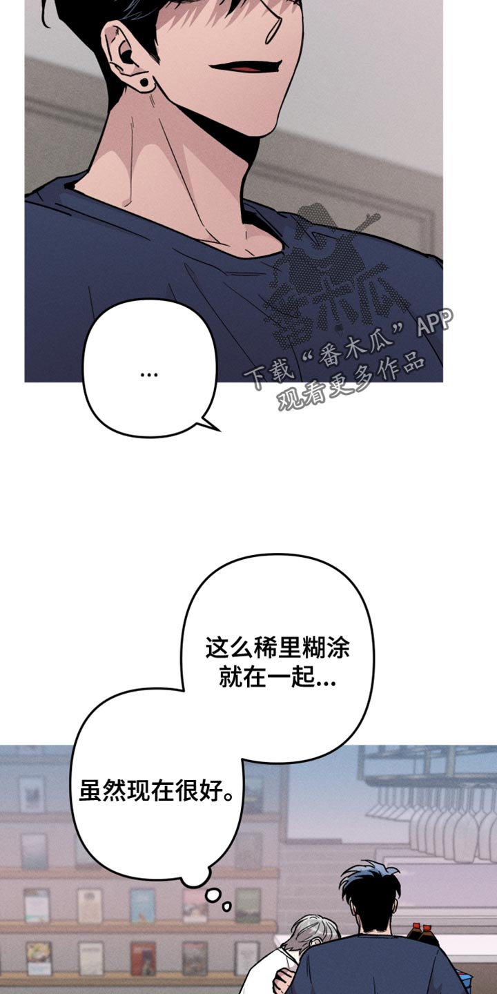 第53章：我要亲眼看看9