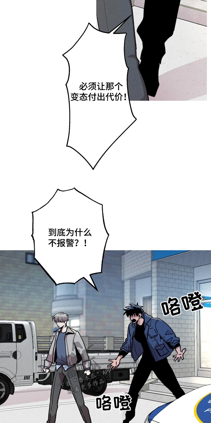 第36章：理由6