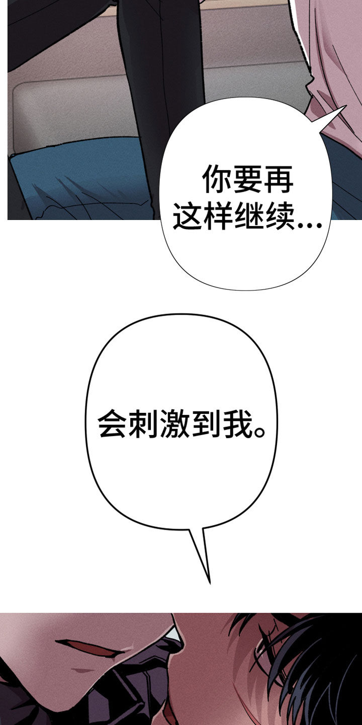 第9章：空壳4