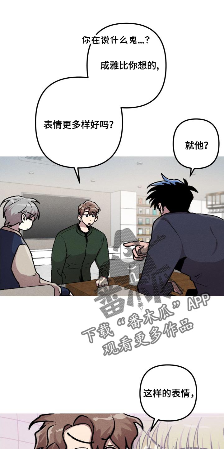 第26章：我会跟着你10