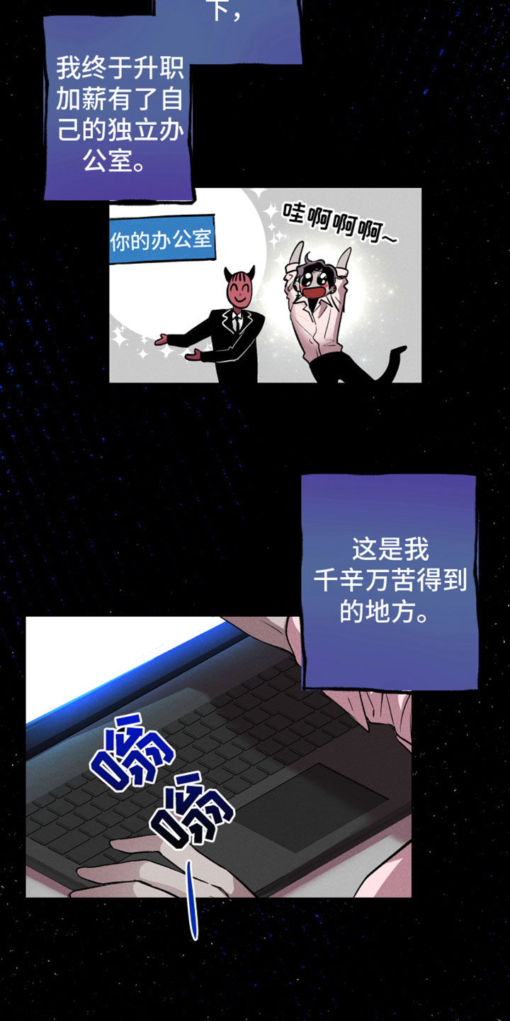 第2章：行动目标8