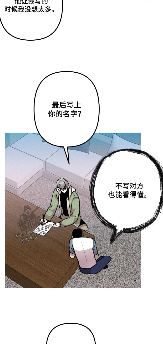 第47章：感觉4
