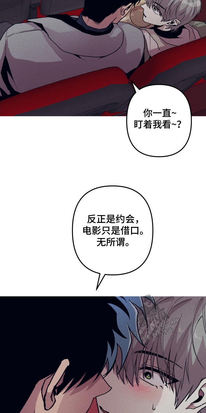 第41章：无所谓19
