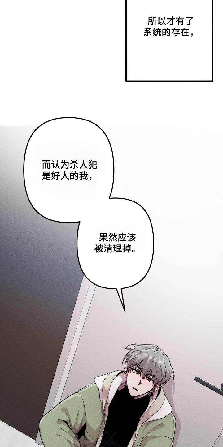 第48章：明显16