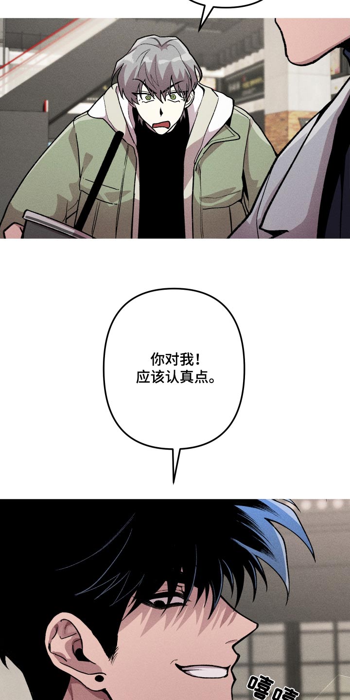 第40章：都是鬼15