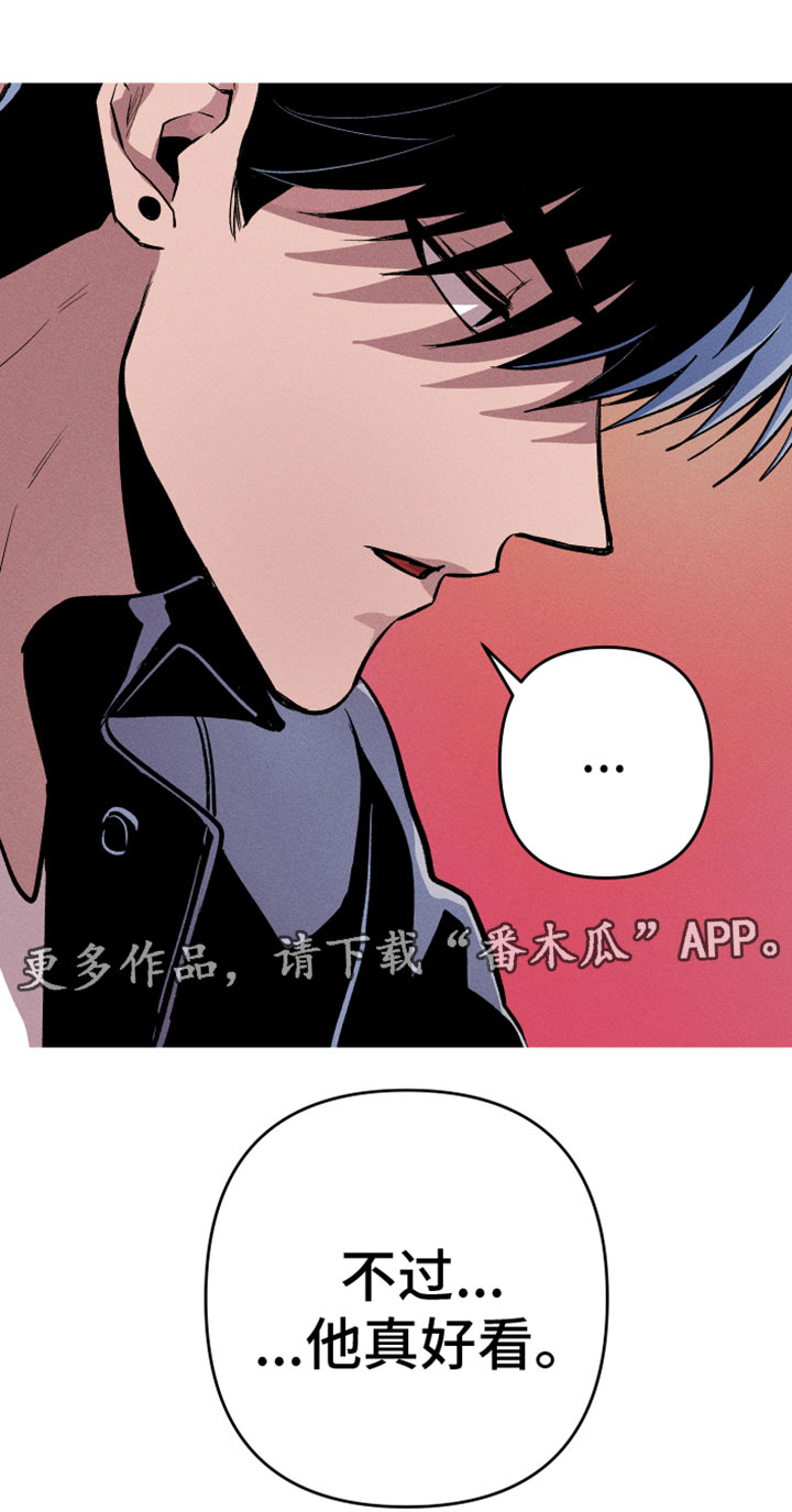 第6章：真好看23