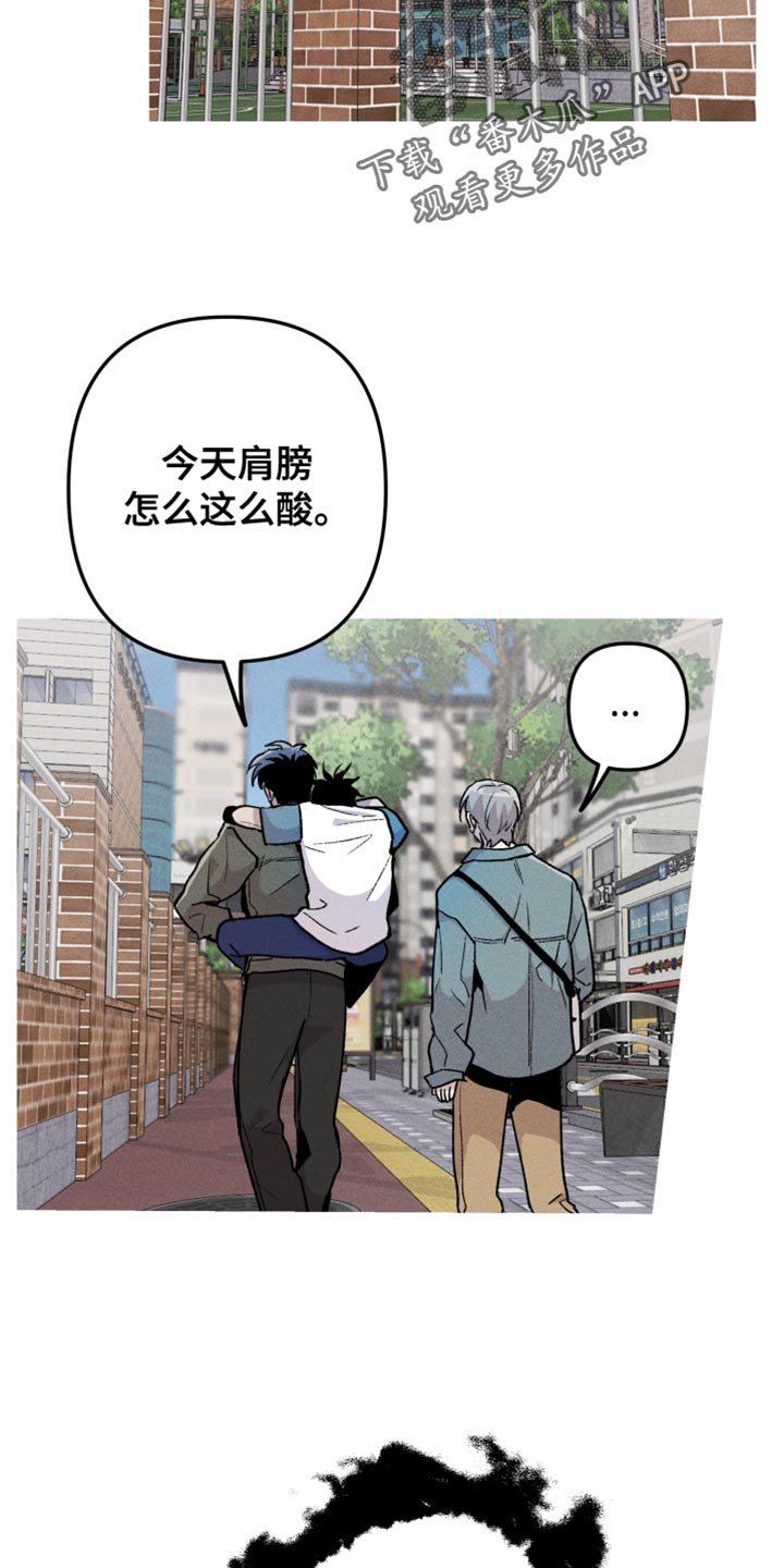 第53章：我要亲眼看看22