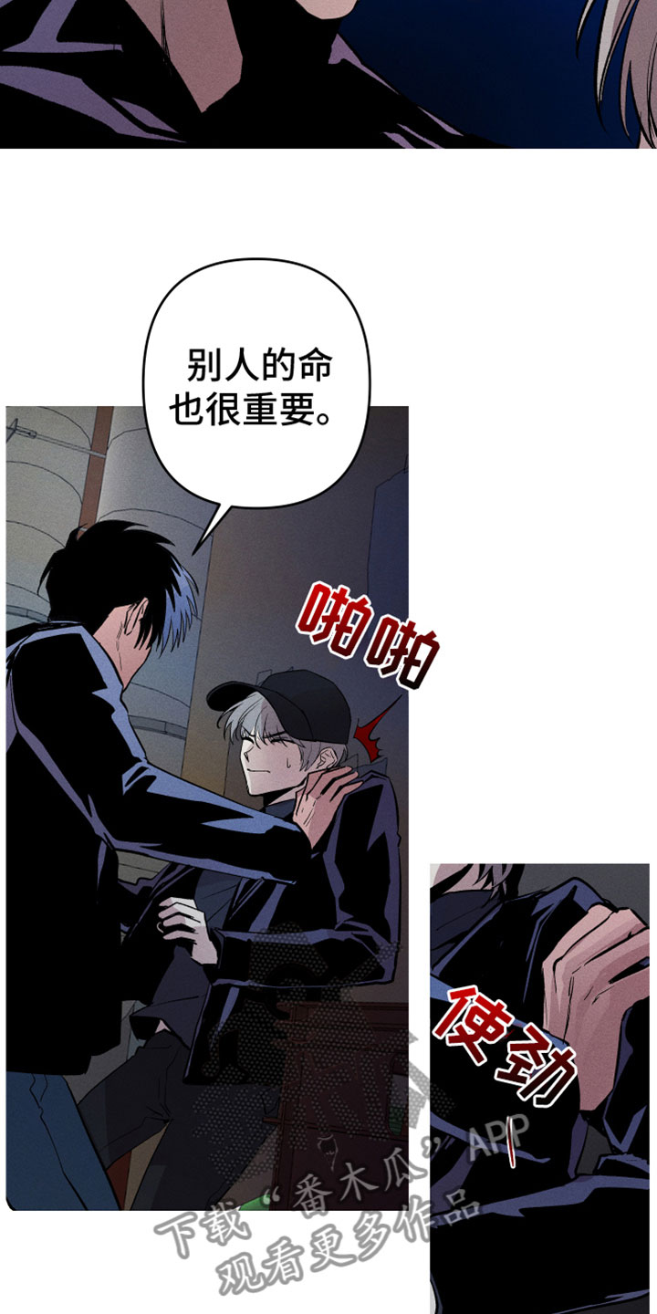 第5章：去这里9