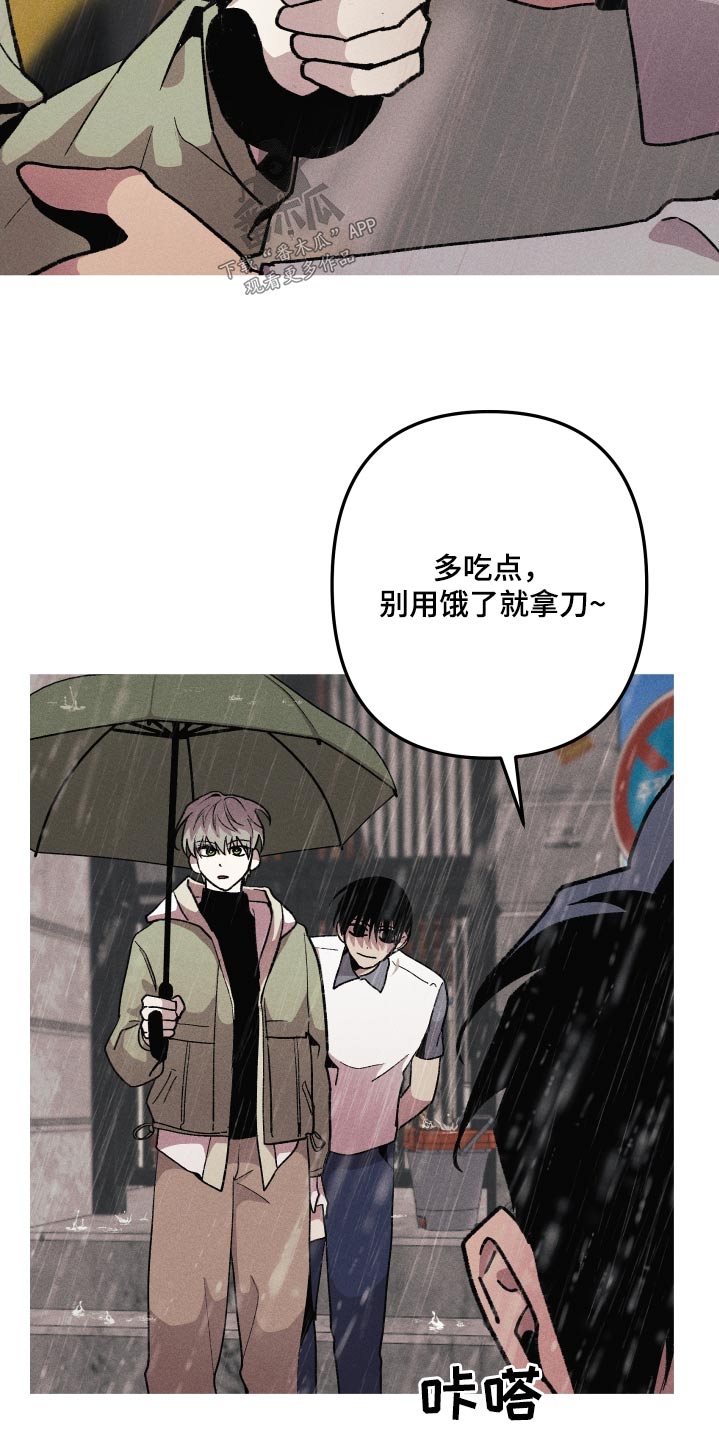 第44章：会帮我吧9