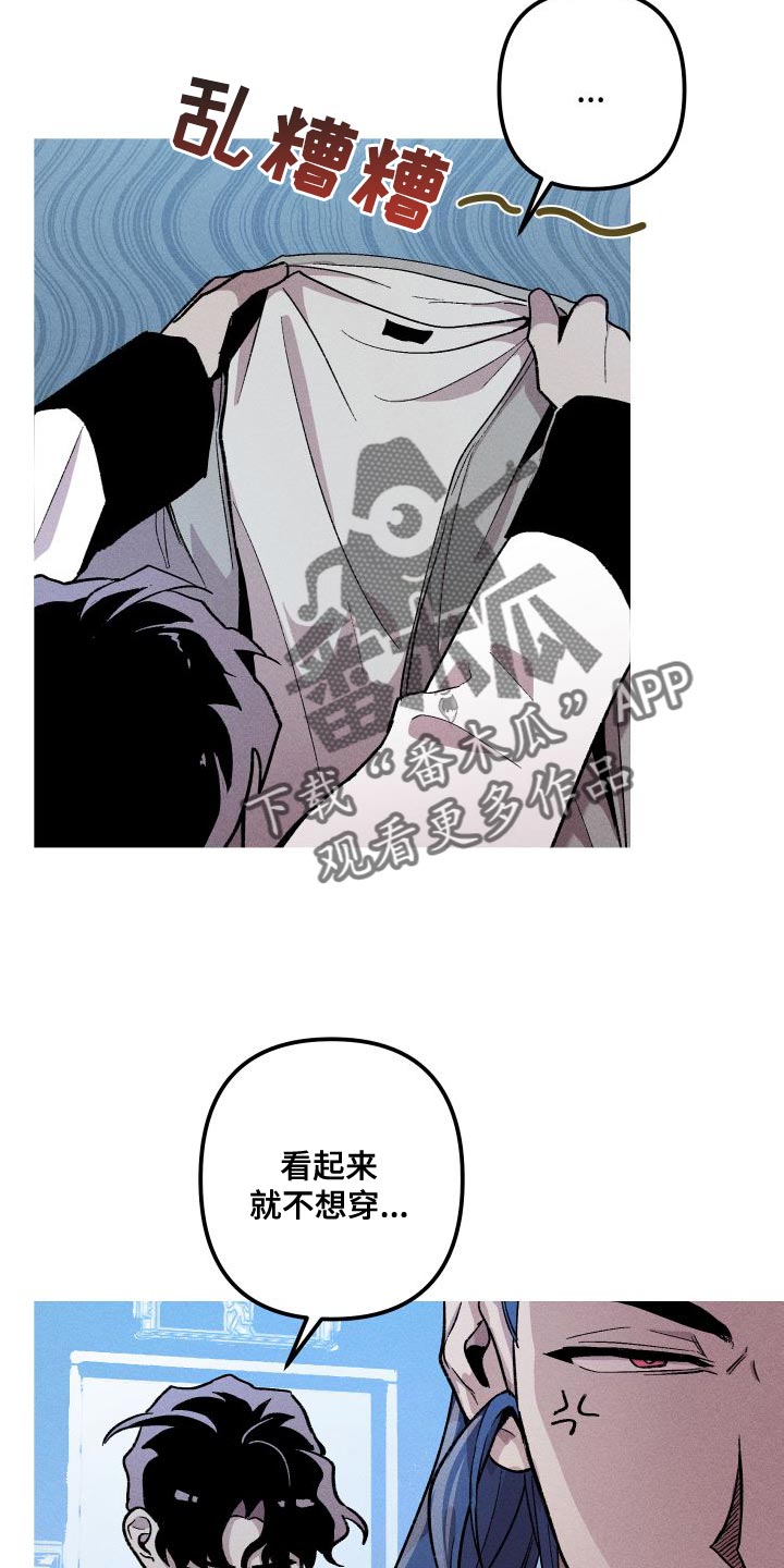 第29章：去人类的世界19