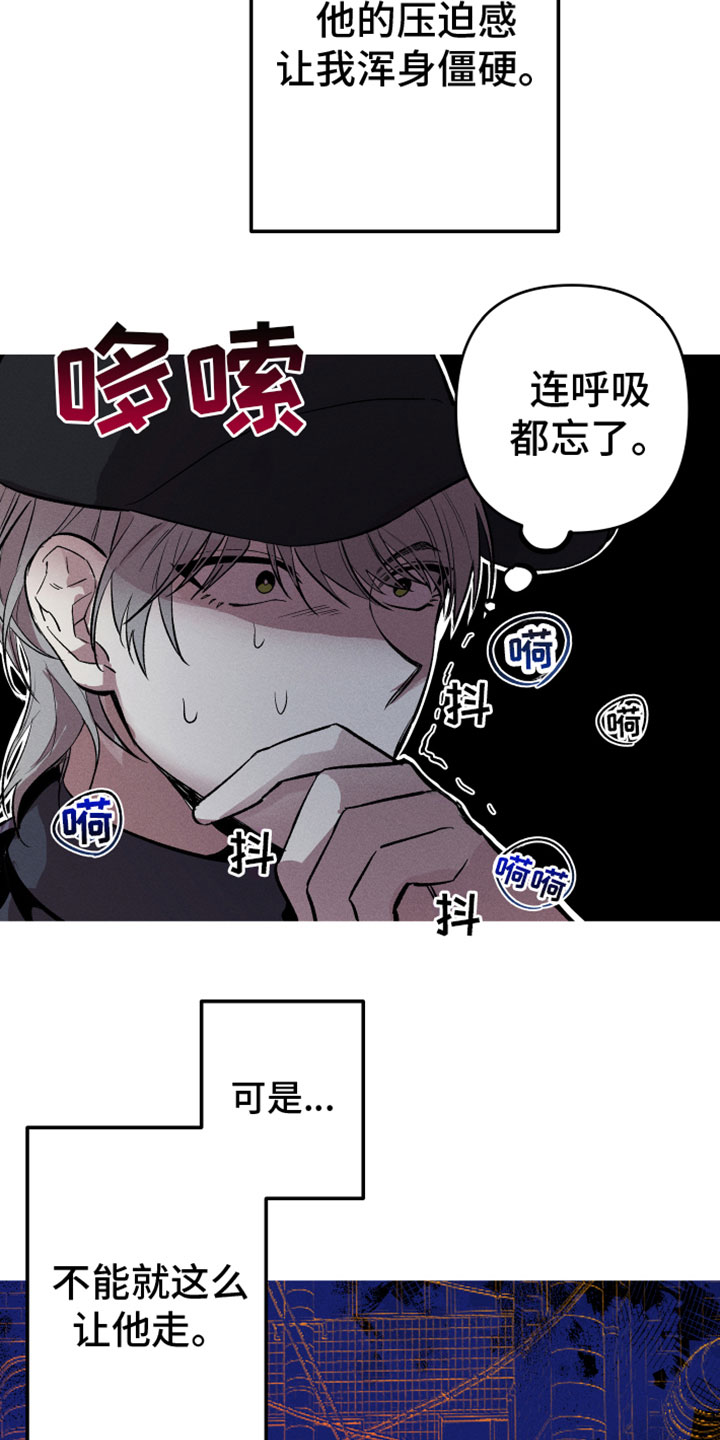 第5章：去这里14