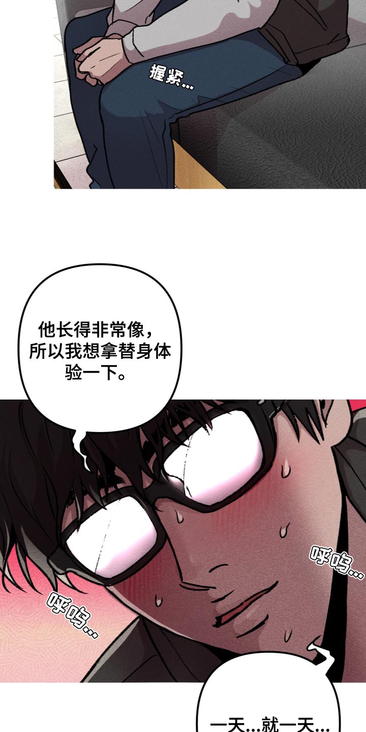 第25章：合约17