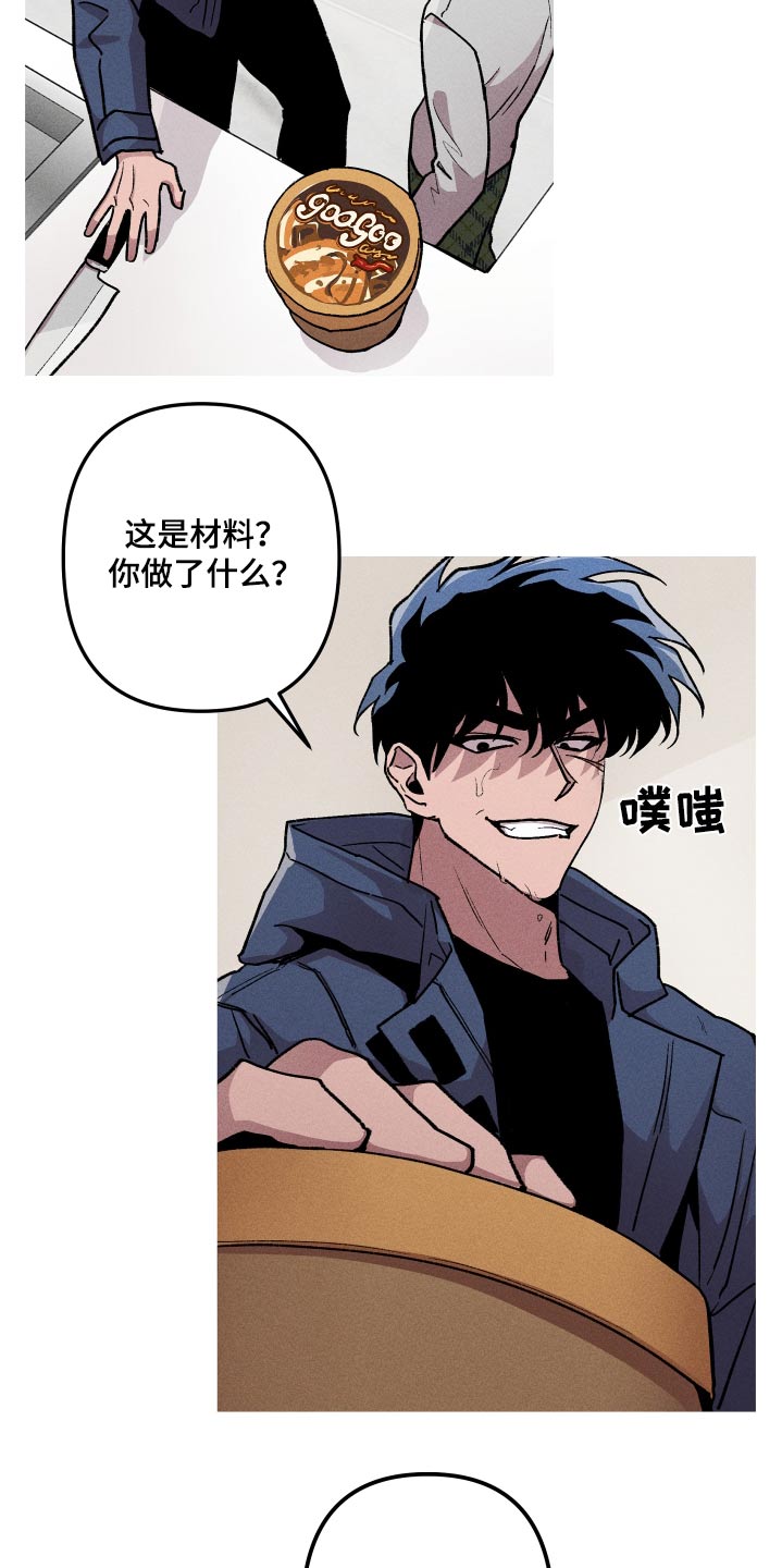 第38章：肚子饿5
