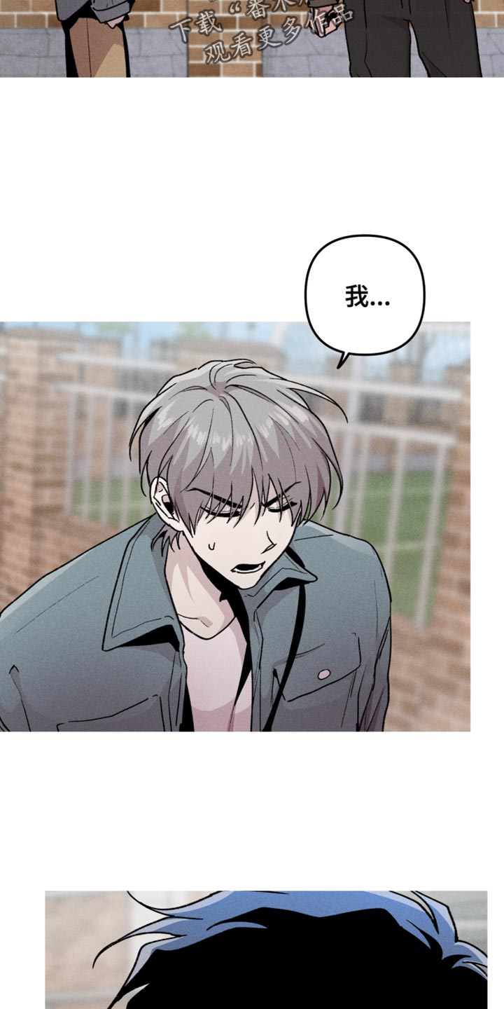 第54章：前男友5