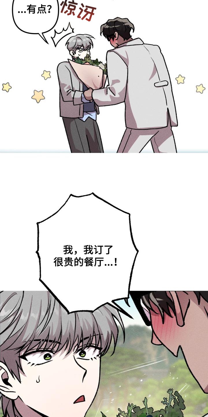 第27章：比想象中的要好22
