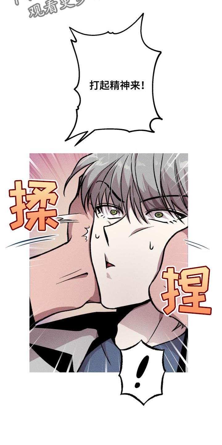第26章：我会跟着你22
