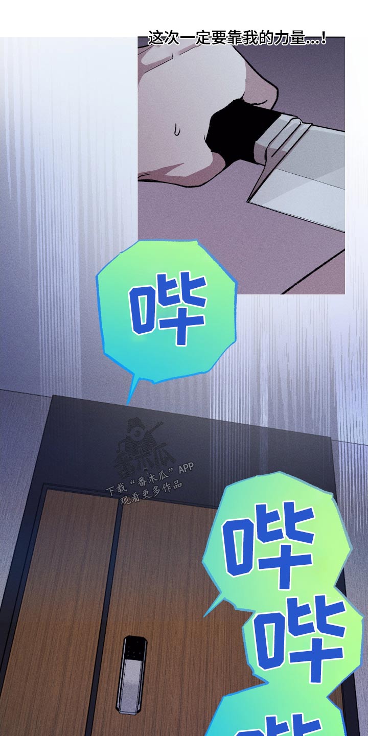 第37章：你干什么12