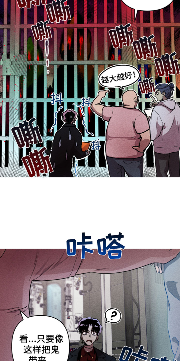 第1章：分身7
