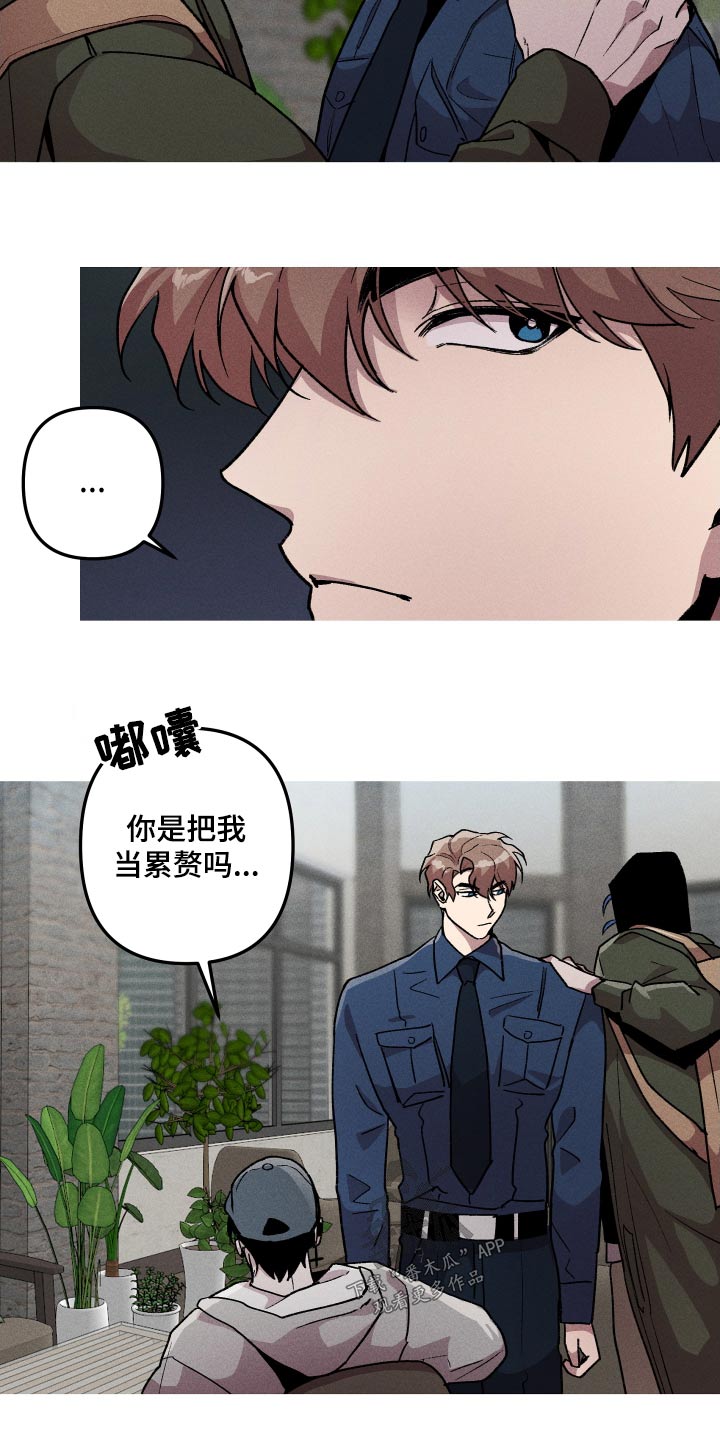 第39章：目前状况6