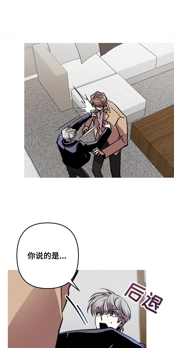 第17章：分身22
